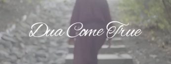 Eema Manzoor – Dua Come True