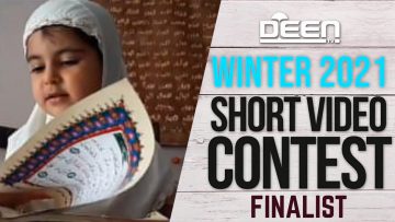 Finalist: Bismillah and Away We Go!