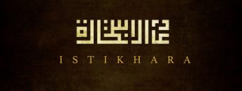 Istikhara – the Prayer for Guidance (Lyric Video)