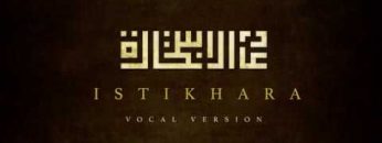 Istikhara – (Voice-only) Lyric Video