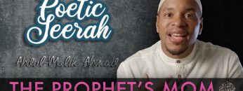 Poetic Seerah: Aminah (The Prophets Mom)