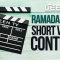 Ramadan / Eid Short Video Challenge