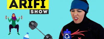 The Arifi Show – The Awkward Gym