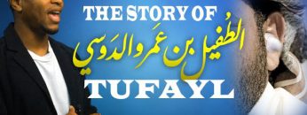 The Story of Tufayl