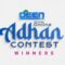 Adhan Contest Winners – 2023