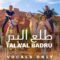 Muad X Firas – Tala’al Badru (Vocals Only)