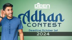 Adhan Contest