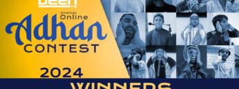 Adhan Contest Winners Announced