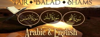 Fajr, Balad, Shams