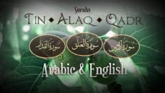 Surah