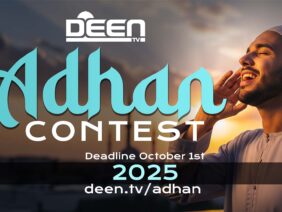 AdhanContest2025-horiz