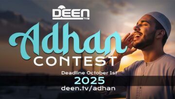 AdhanContest2025-horiz